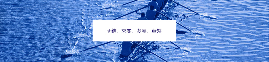 企業(yè)文化_07.jpg 企業(yè)文化_07.jpg