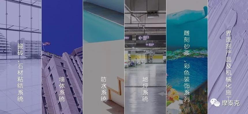 易施寶完整全面的產(chǎn)品系列 易施寶完整全面的產(chǎn)品系列